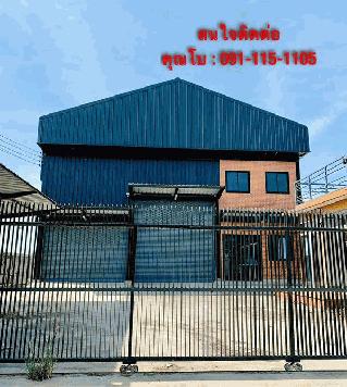 ด่วน!! ขายที่ดินพร้อมโรงงานใหม่ ขอ อย. หรือ ร.ง 4 ได้ โทร 091-1151105